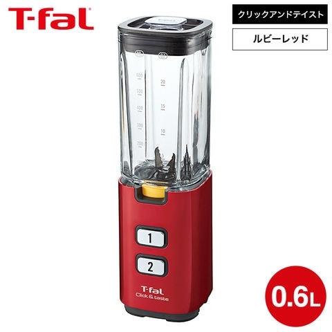 ティファール T-fal クリックアンドテイスト ルビーレッド BL143GJP / ブレンダー ミキサー ジューサー 600mL ミル コーヒー豆 スパイス ティーミル 茶葉 ハーブ スムージー ジ