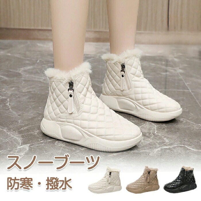 滑りに 防寒対策 ショートブーツ シューズ ウインター 雪用ブーツ 冬 雪遊び おしゃれ あったか 防寒 冬 靴 ボアブーツ ブーツ アウトドア 大人用 厚底 スノーシューズ レディース スノーブーツ