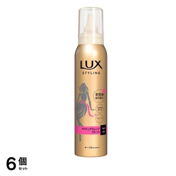 美容液スタイリング アクティブウェーブフォーム 130g 6個セット