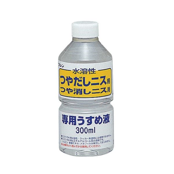 （まとめ）ワシン水溶性ニス専用うすめ液 300mL[x5セット]