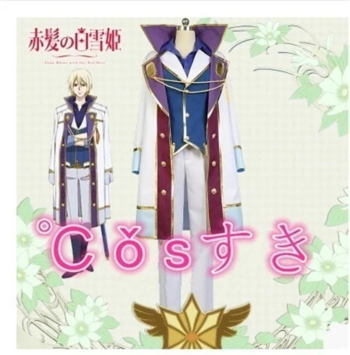 赤髪の白雪姫 イザナ ウィスタリア 王子装 日常服 コスプレ衣装 COS 高品質 新品 Cosplay アニメ コスチューム