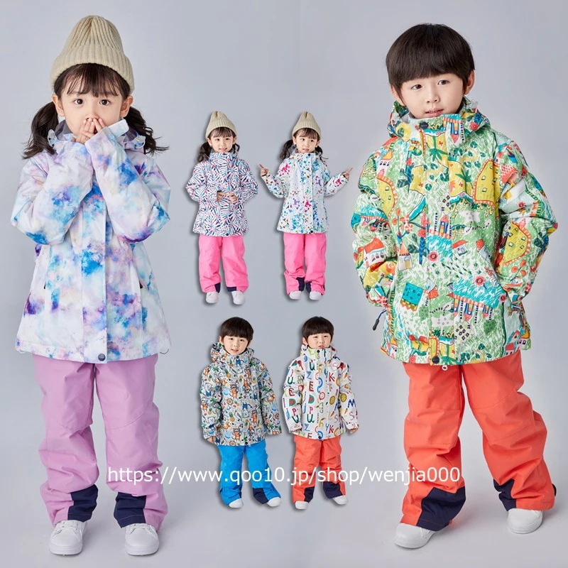 【急速出荷!】スノーボード ウェア キッズ 上下セット セットアップ スキーウェア スノボウェア 女の子 男の子 子供 ジャケット ロングパンツ アウター 長ズボン ボトムス 2023 耐水度1000 9,423円