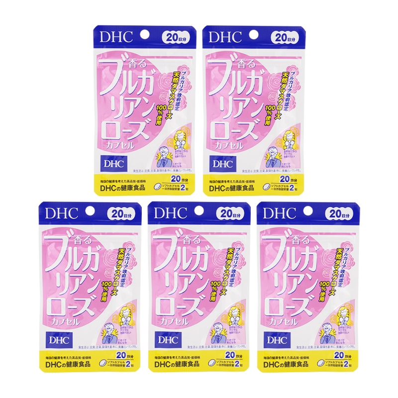[5個セット]香るブルガリアンローズカプセル 20日分 40粒 栄養補助食品 サプリメント 健康食品 ローズオイル シトロネロール[ギフトラッピング対応] 5,117円