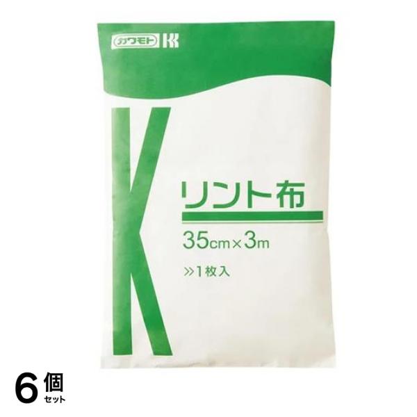 カワモト リント布 L 35cm×3m 1枚入 6個セット 8,016円
