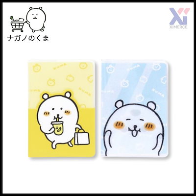 自分ツッコミくま ミニ紙袋2枚セット 2種セット｜Yahoo!フリマ