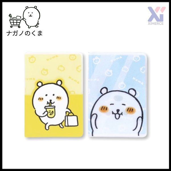 Qoo10] 【韓国公式】ナガノのくま 自分ツッコミく