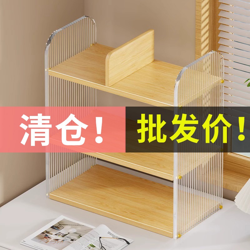 デスクトップストレージラックマルチレイヤーストレージラックシンプルな本棚の子供用絵本棚棚棚