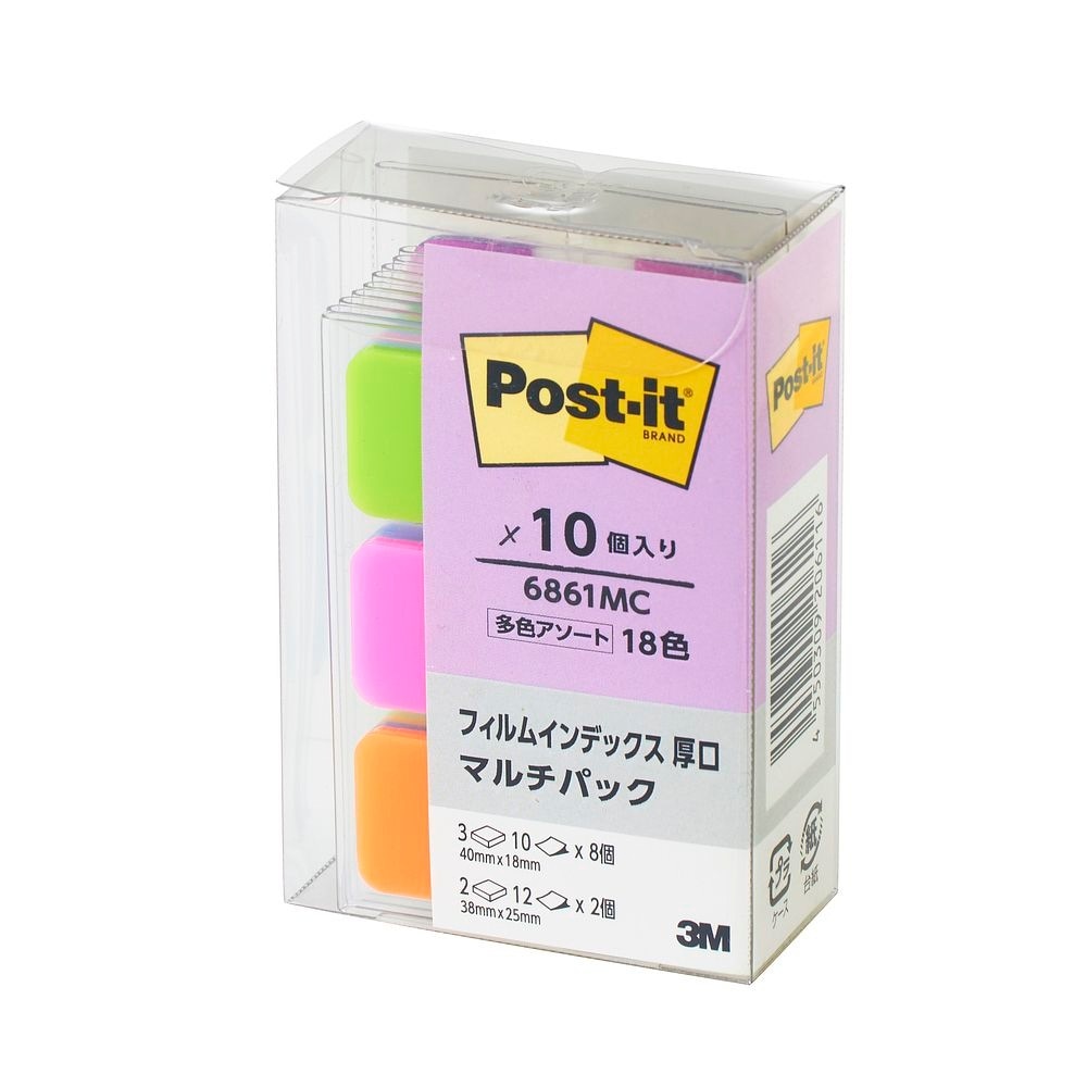 （まとめ買い）ポストイット 付箋 フィルムインデックス 厚口 10種入マルチパック 6861MC [x3]