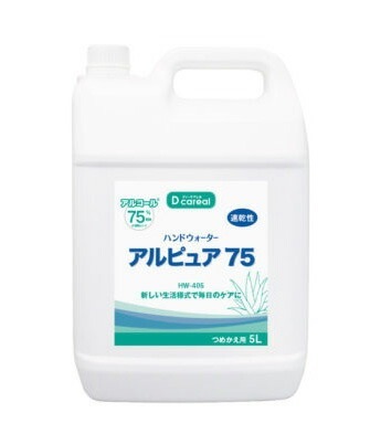 ダイト ディーケアレル ハンドウォーター アルピュア75 （つめかえ5L） HW-405