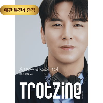 貴重✨韓国雑誌⭐︎K-POP スター大名鑑 2 楽天市場】k star 雑誌の通販