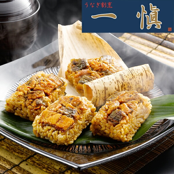 ギフト 鰻 ウナギ 鰻 うなぎ 送料無料 愛知 うなぎ割烹「一愼」おこわ風うなぎ飯 冷凍便 3440427『SKT』 詰め合わせ お取り寄せグルメ セット 誕生日 お祝い 内祝い【内祝い ギフトセ
