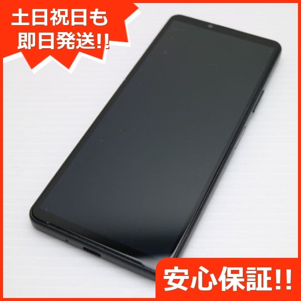 新品同様 Xperia 10 IV SOG07 ブラック スマホ 白ロム 中古 土日祝発送OK 53 18,177円