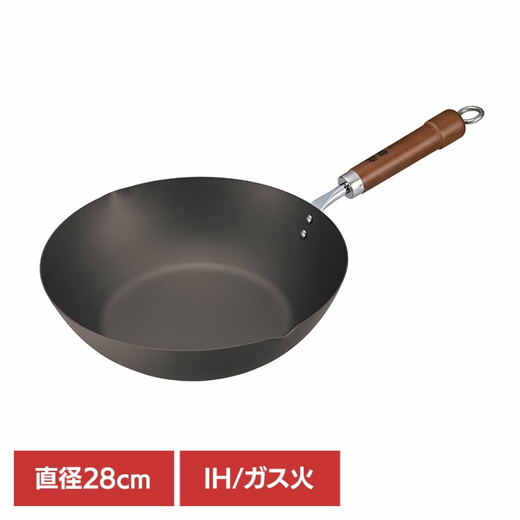 家庭用品 フライパン 鉄 鉄フライパン IH煌鉄 窒化鉄フライパン いため鍋28cm 67123100 竹原製罐株式会社