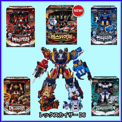 Qoo10] SAMG Entertainment [最強恐竜 ミニ特攻隊 レックスカイザー