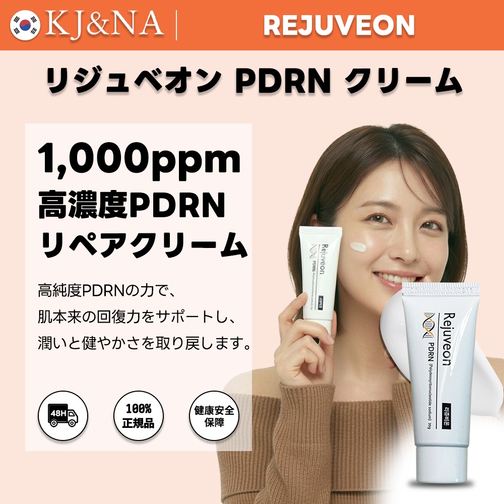 Qoo10] REJUALL REJUALL リジュオール アドバンス : スキンケア