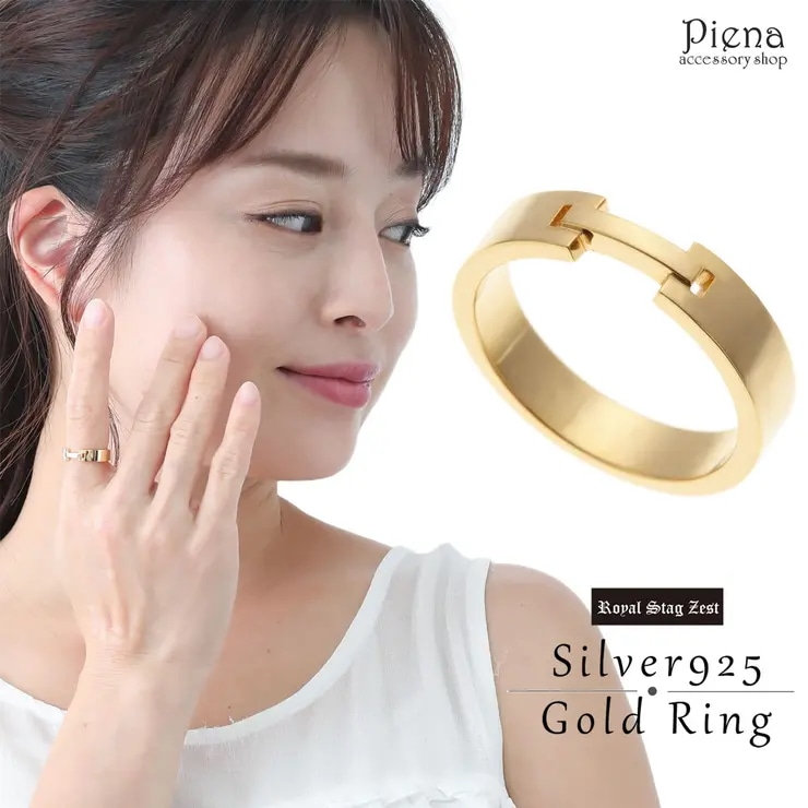 リング レディース メンズ シルバー925 K23RGP ROYAL GOLD PLATING ゴールドコーティング ツヤあり トラベルジュエリー シンプル おしゃれ 綺麗 上品 高級感 カジュアル