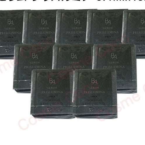 【10個セット 】 ポーラ B.A セラム プリズルミナ（美容液）【0.4ml x 10パック 】 エイジングケア ハリ不足 くすみ 美容液 サンプル