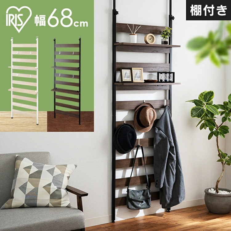 【公式】 突っ張り棚 壁面収納 幅68 ウッドウォールラック ラック 棚付き 薄型 突っ張り ラック つっぱり 壁面収納 ウォールシェルフ 壁面 WLR-T66 フック収納 壁面家具 収納家具 メガ割