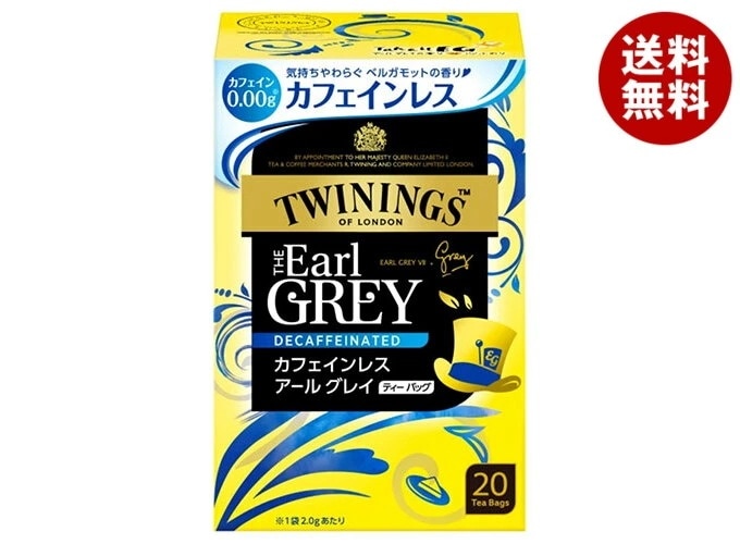 片岡物産 トワイニング カフェインレス アールグレイ (2g＊20袋)＊4箱入＊(2ケース)