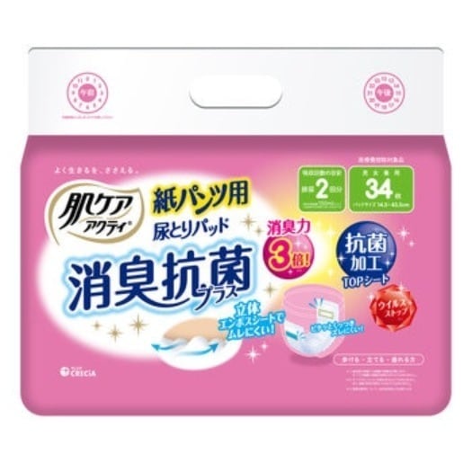 [倉庫管理]　肌ケア アクティ 大人用おむつ 紙パンツ用 尿取りパッド 204枚（34枚6）