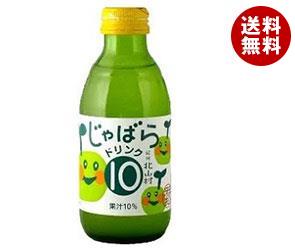 じゃばらいず北山 じゃばら10％ドリンク 160ml瓶＊30本入