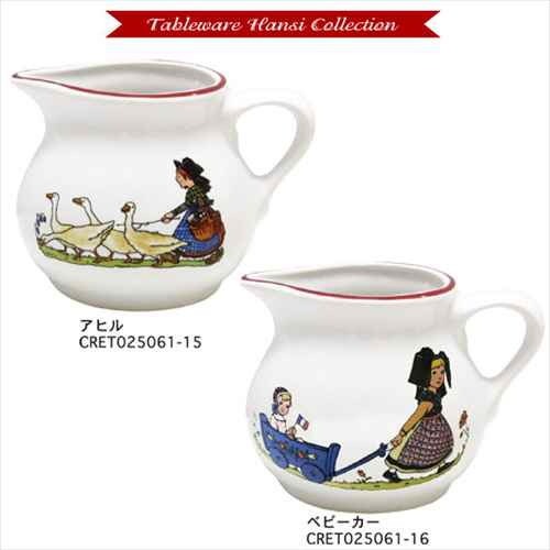 HANSi フランス製食器 HANSi フランス製食器 2025年最新】HANSI