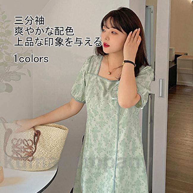 チャイナドレス ワンピース 三分袖 レディース 大きいサイズ ロング丈 ミディ丈 チャイナワンピ スリット入り 花柄 刺繍 ボタン ミドル丈 ソフト 薄型