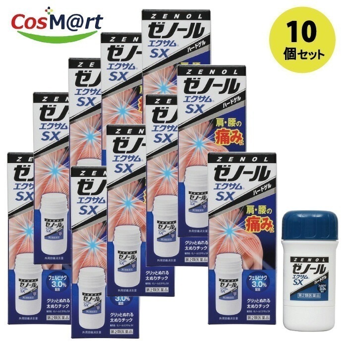 Qoo10] ゼノール 【10個セット】 【第2類医薬品】ゼノー : ドラッグストア