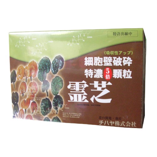 細胞壁破壊　特濃５倍顆粒霊芝　1g60包