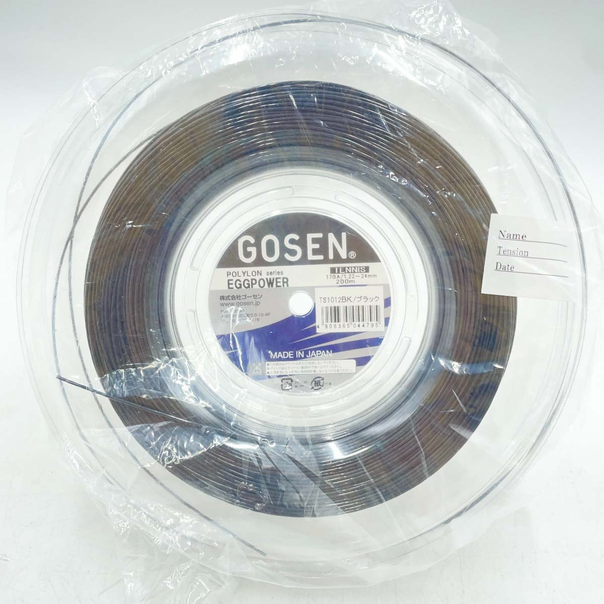 【中古・未使用品】ゴーセン エッグパワー 17 EGGPOWER 硬式 テニス ストリング ガット ロール POLYLON 200m ブラック TS1012BK GOSEN 1.22-1.24mm