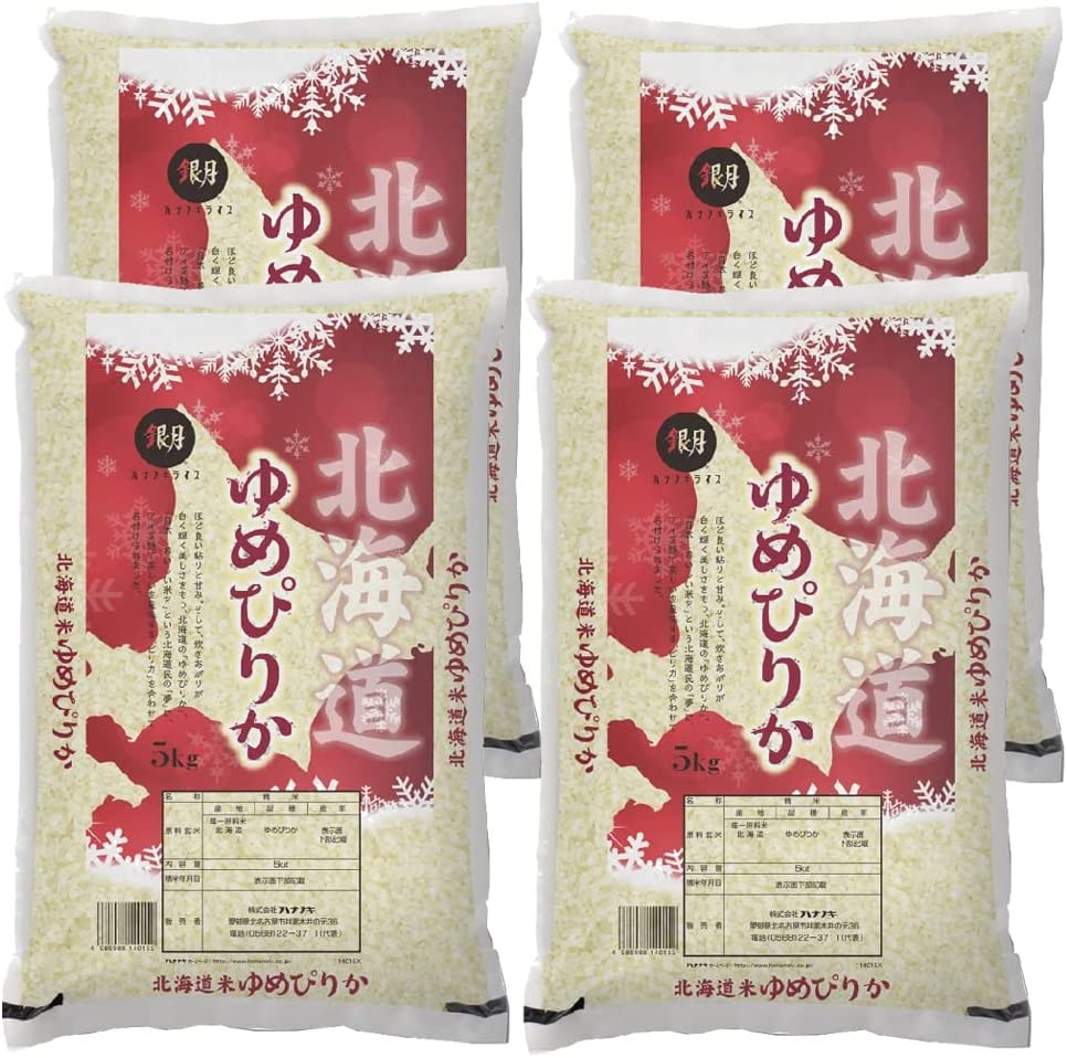 令和6年産 白米 北海道産 ゆめぴりか 20kg (5kgx4袋)