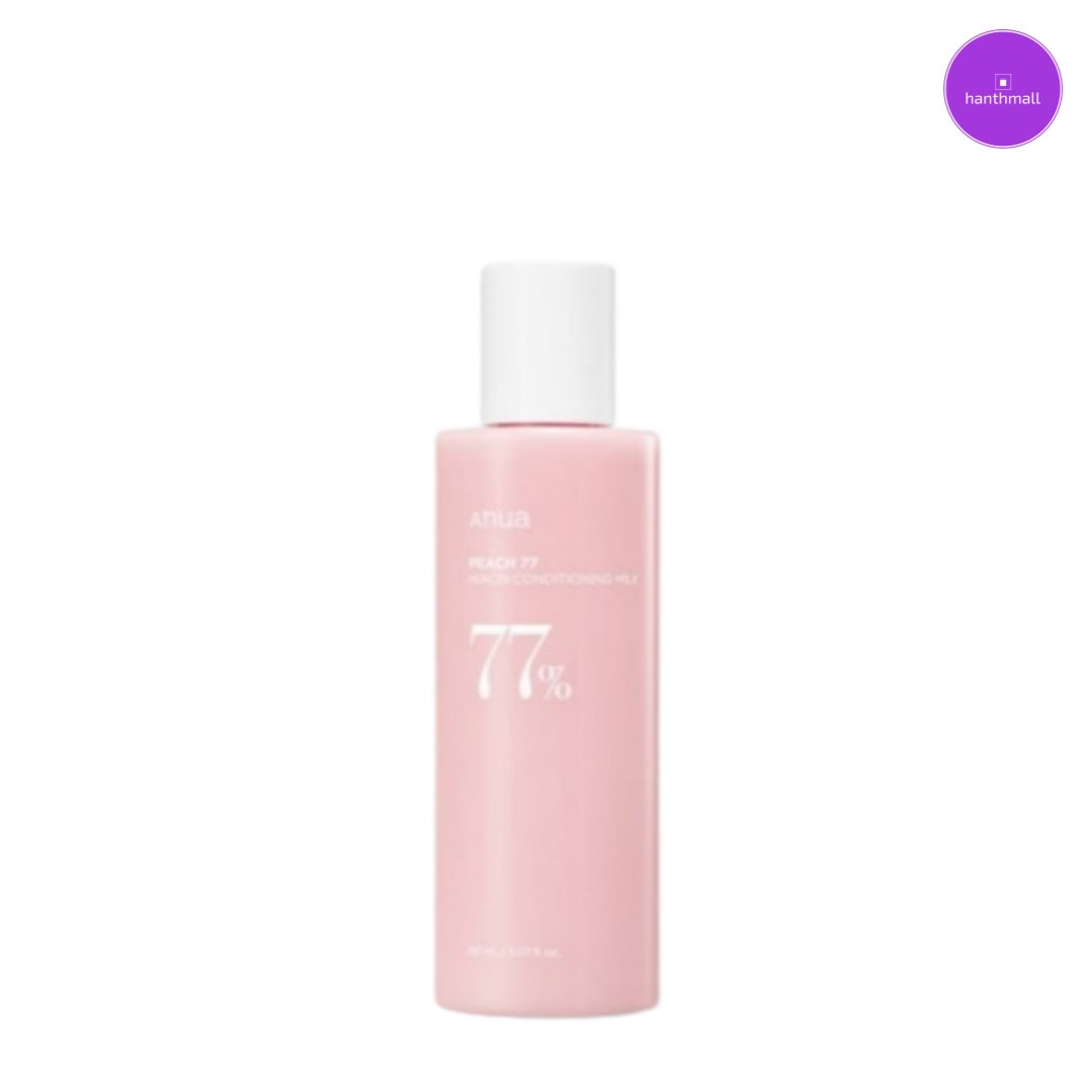 リバイタル モイスチャーライザーEX II 100ml 3つセット