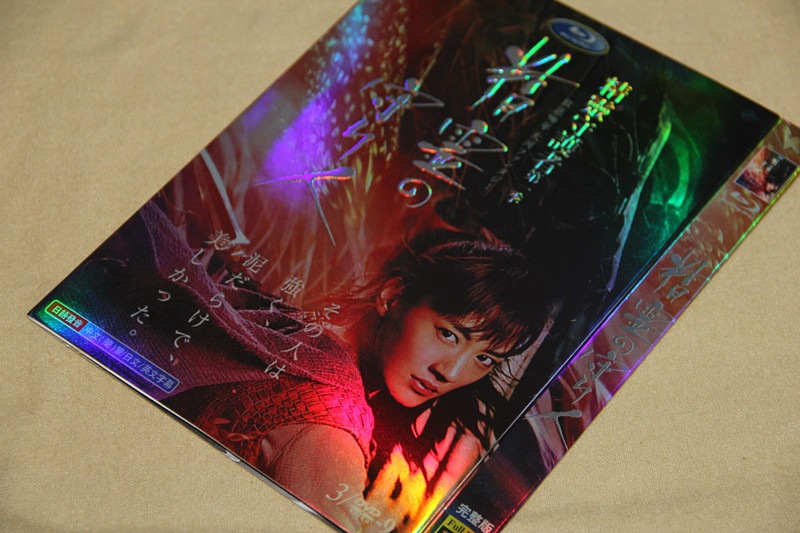 B0339新品精霊の守り人 シーズン1 全話DVD绫濑遥