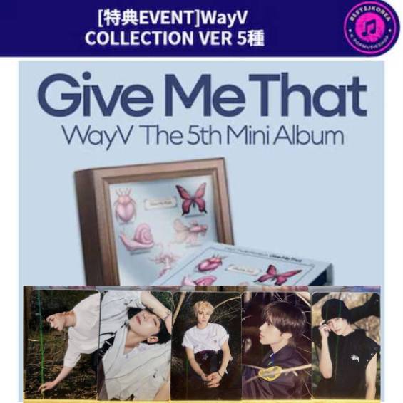 [特典EVENT]WayV ミニ5集 [Give Me That]COLLECTION VER 5種