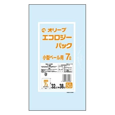業務用ごみ袋 7L 厚さ0.02mm 50枚 60冊 合計3000枚セット まとめ買い まとめ売り 激安 小型ペール用【透明】 7,060円