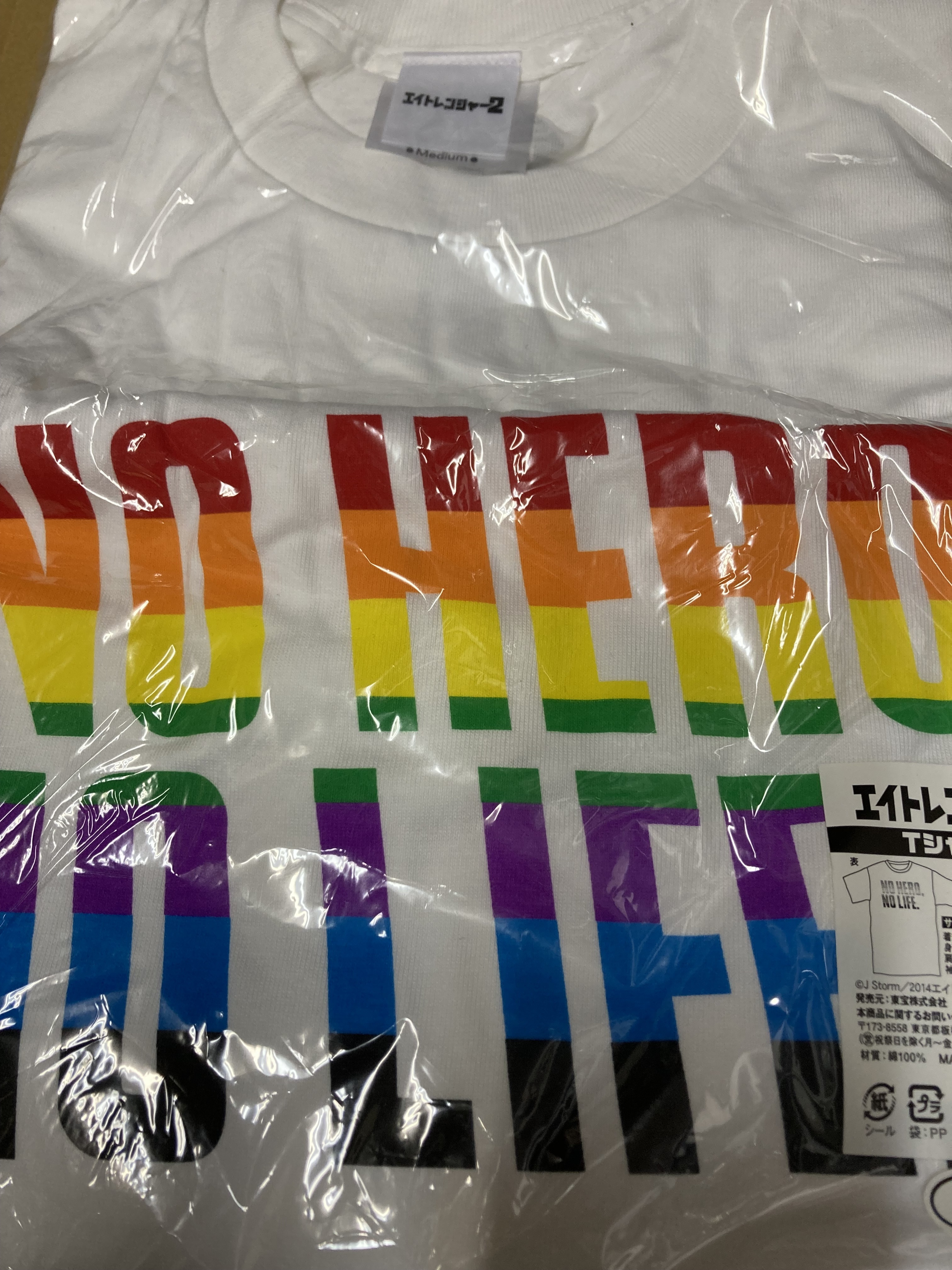 関ジャニエイト　エイトレンジャー2 タワーレコード限定Tシャツ Mサイズ 新品未開封