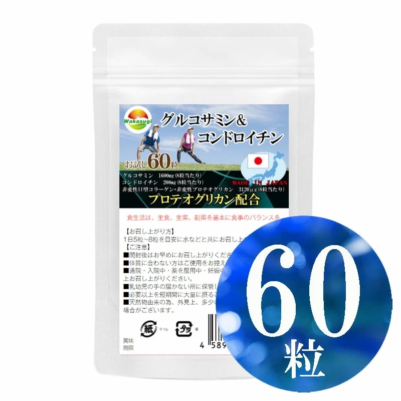 Qoo10] バージョンアップ プロテオグリカン新配合 : 健康食品・サプリ