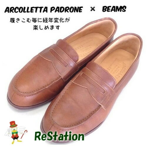 【中古】ARCOLLETTA PADRONE × BEAMS 別注 レザーソール ローファー ブラウン メンズ サイズ41 7,004円