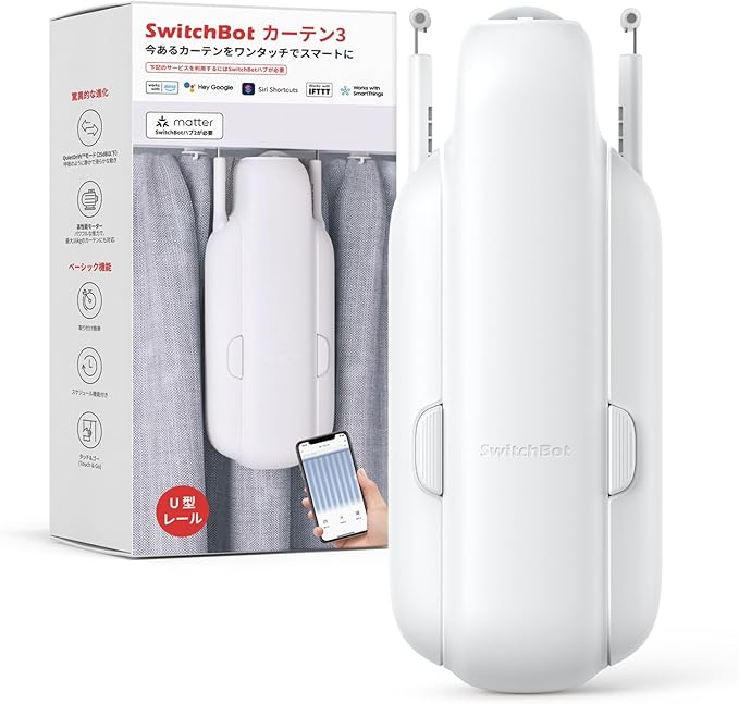 第3世代 自動開閉 スイッチボット - Alexa Google Home IFTTT イフト Siriに対応 スマートホーム 遠隔操作 取付簡単 ソーラーパネルで充電可能 U型/角型レールに対応