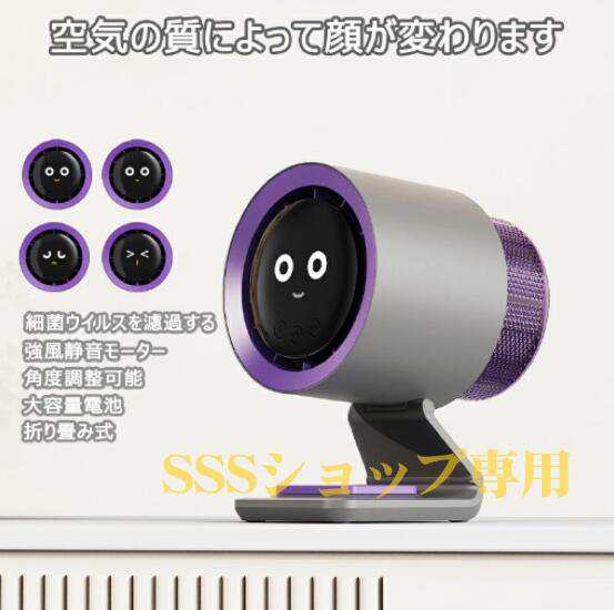 扇風機 卓上 小型 DCモーター おしゃれ 空気清浄機 羽根なし 折りたたみ 卓上扇風機 静音 折り畳み 大容量 強風 大風量 USB