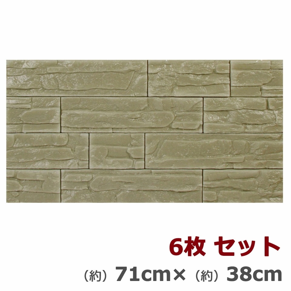 壁紙 レンガ 【お得な壁紙シール6枚セット】 壁紙 シール 壁用 ストーン 石目 大理石 クロス 立体 エンボス 3D シール シート [カーキグレー] クッションパネル ヴィンテージ ストーン クッ