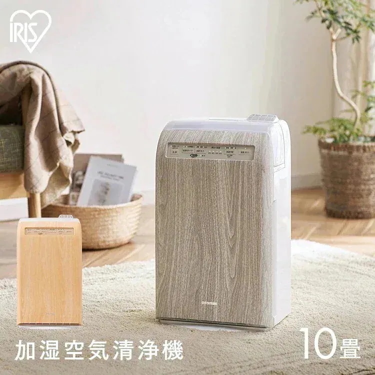 【1台2役】 空気清浄機 加湿器 10畳 木目調 スチーム式 加湿空気清浄機 活性炭 集塵フィルター 花粉対策 pm2.5 ペット 毛 タバコ ペット臭 静音 加熱式 乾燥 RHF-253