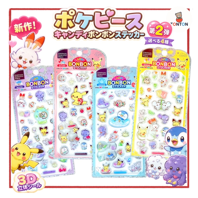 Qoo10] 【韓国正規品】ポケピース ポケモン キャ