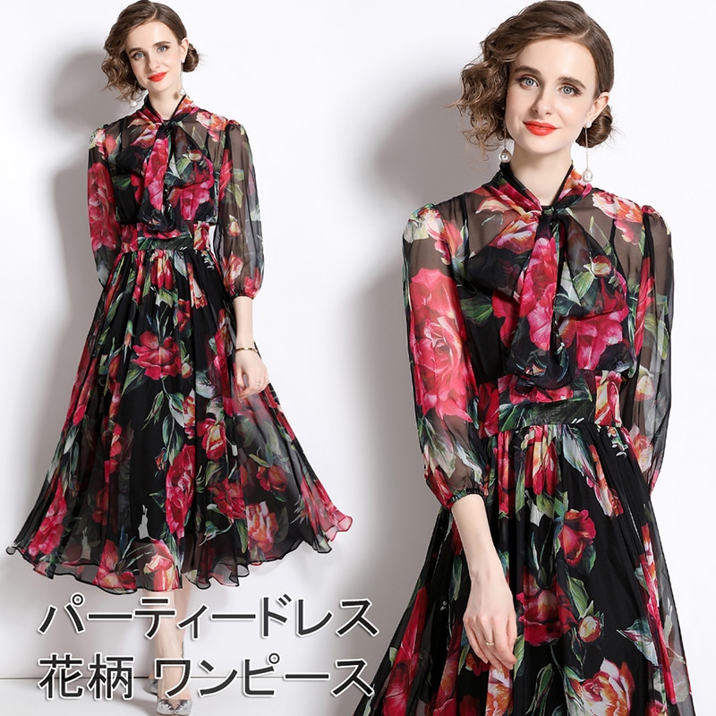 レディース ワンピース リボン 春 夏 ロング丈 ワンピース フレア ワンピース リボン フレア おしゃれ シフォンワンピース　パーティーワンピース 七分丈袖 ワンピース　おしゃれ エレガント ゆ