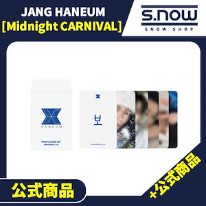 ボイプラ2 アーカイブ展 他