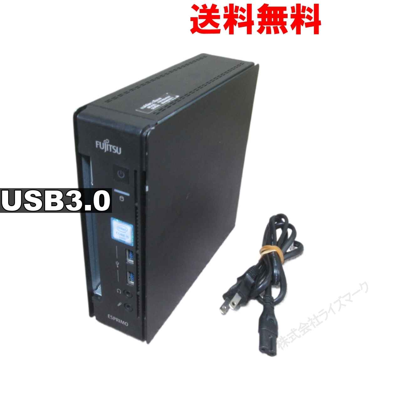 ESPRIMO Q556/M／小型 ジャンク　 [93061]