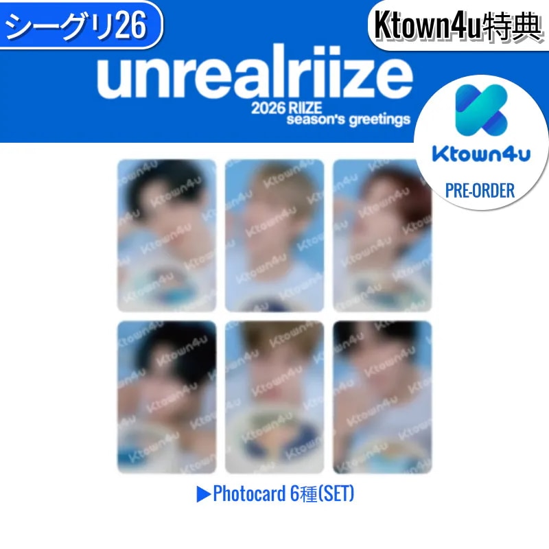 n*e様 RIIZE シーグリ 2024 weverse 特典 n*e様 RIIZE シーグリ 2024 weverse 特典 - メルカリ
