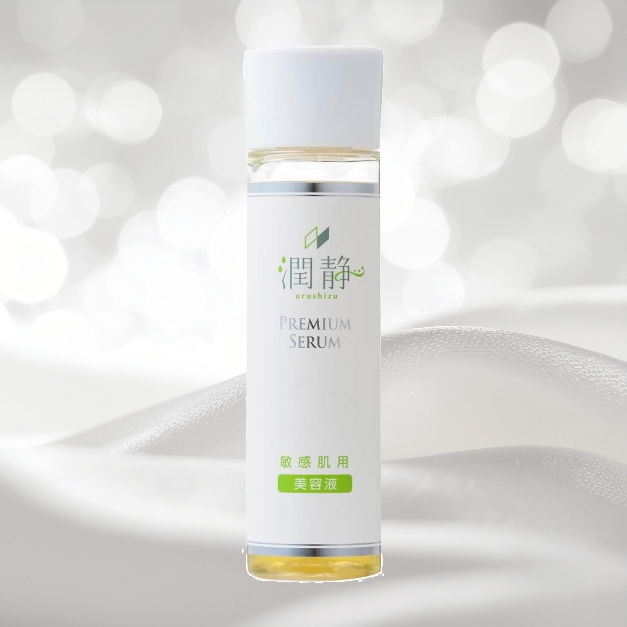 潤静 うるしず 敏感肌用 美容液 150ml(約1ヵ月分) 赤ちゃんにも使える全身美容液 低刺激 無添加 セラミド美容液 プラセンタ スキンケア 化粧水 セラミド (1)