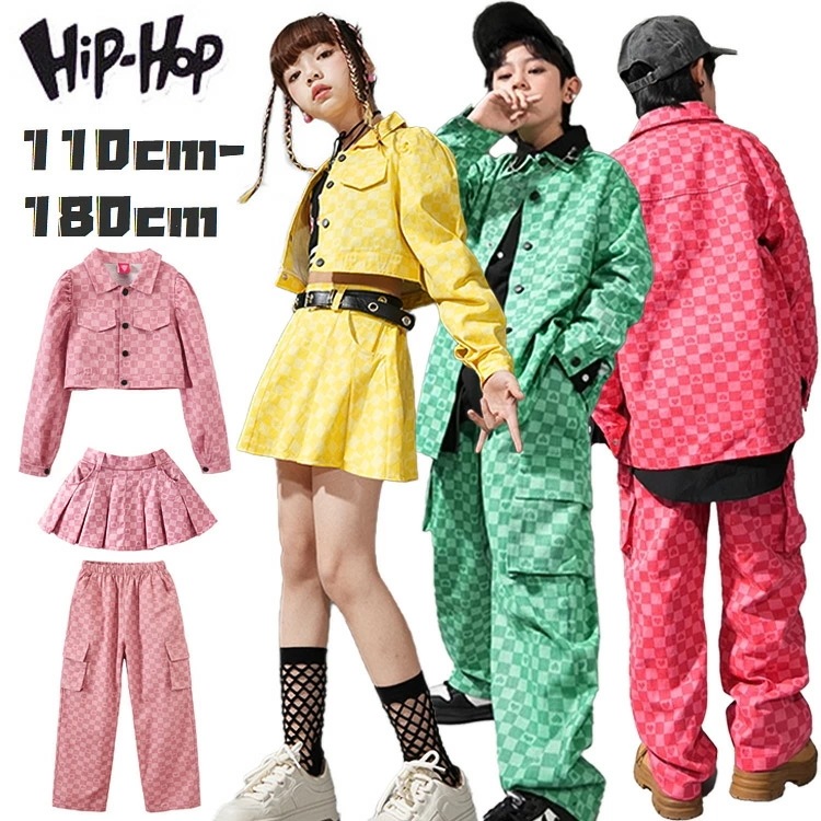 2026新型 タイムセール ダンス衣装 キッズ 女の子 男の子 ヒップホップ 子供服 韓国 セットアップ ピンク グリーン バラ色 イエロー ダンスパンツ ストリート ダンスウェア 子供ダンス 発表会