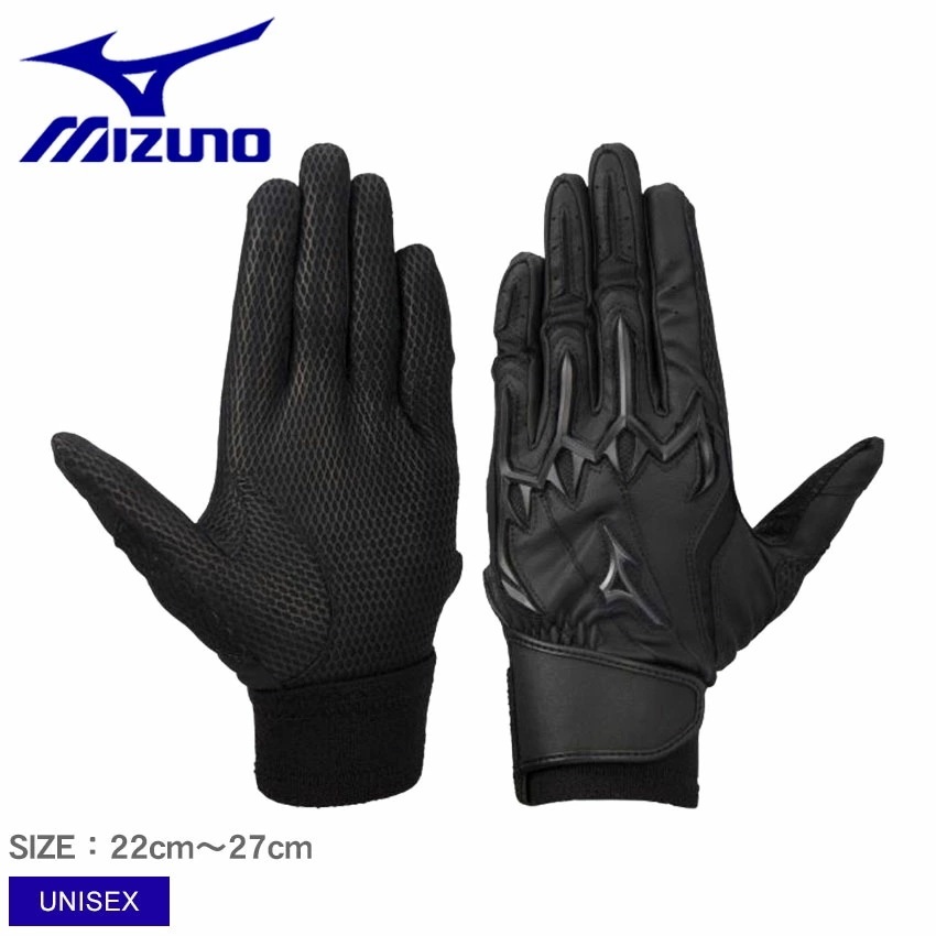 野球 ベースボール バッティンググラブ スポーツ トレーニング 運動 ブランド 手袋 黒 シリコンパワーアークLI 両手用 1EJEH200 レディース メンズ ユニセックス 部活 試合 5,891円